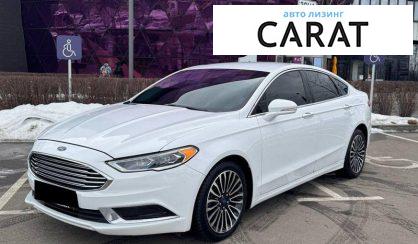 Ford Fusion 2018 - авто лізинг Carat