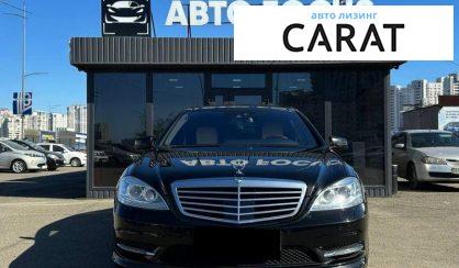 Mercedes-Benz S-Class 2012