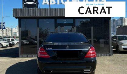 Mercedes-Benz S-Class 2012