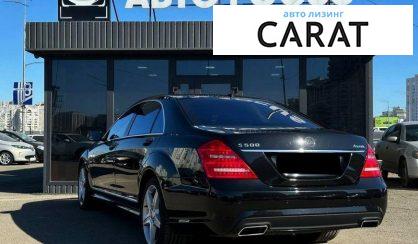 Mercedes-Benz S-Class 2012