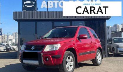 Розглянути Suzuki Grand Vitara 2009 Suzuki Grand Vitara 2009 - авто лізинг Carat