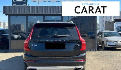 Volvo XC90 2016
