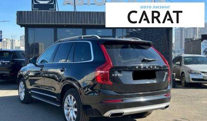 Volvo XC90 2016
