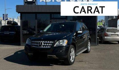 Розглянути Mercedes-Benz M-Class 2008 Mercedes-Benz M-Class 2008 - авто лізинг Carat