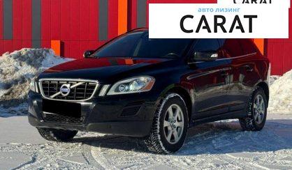Volvo XC60 2012 - авто лізинг Carat