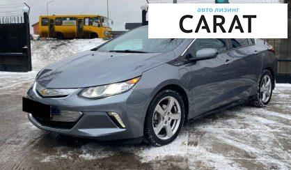 Розглянути Chevrolet Volt 2018 Chevrolet Volt 2018 - авто лізинг Carat