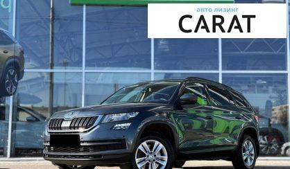 Розглянути Skoda Kodiaq 2020 Skoda Kodiaq 2020 - авто лізинг Carat