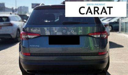 Skoda Kodiaq 2020
