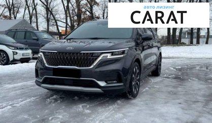 Kia Carnival 2021 - авто лізинг Carat