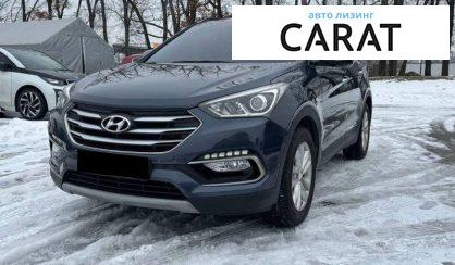 Hyundai Santa FE 2017 - авто лізинг Carat