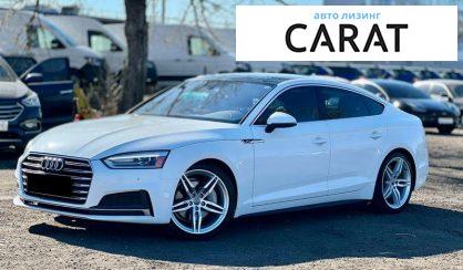 Audi A5 2018 - авто лізинг Carat