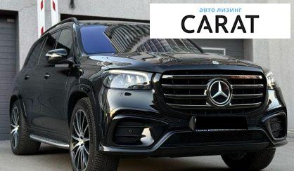 Mercedes-Benz GLS-Class 2025