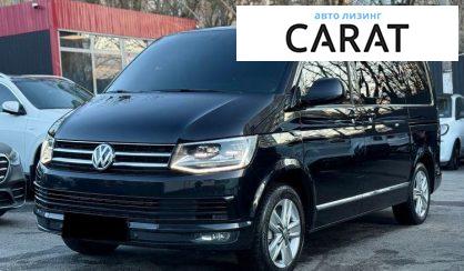 Volkswagen Multivan 2019 - авто лізинг Carat