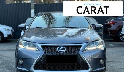 Lexus CT 2017