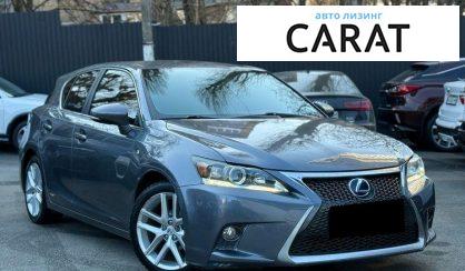 Lexus CT 2017