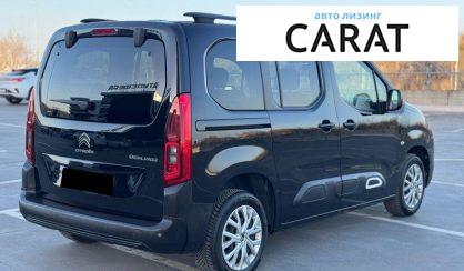 Citroen Berlingo пасс. 2020