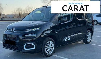 Citroen Berlingo пасс. 2020 - авто лізинг Carat