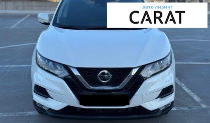 Nissan Qashqai 2020