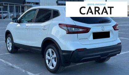 Nissan Qashqai 2020
