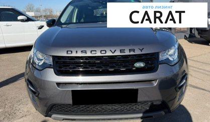 Land Rover Discovery Sport 2017