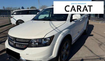 Розглянути Dodge Journey 2017 Dodge Journey 2017 - авто лізинг Carat