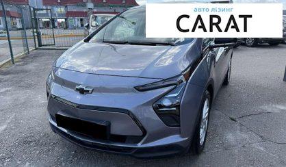 Розглянути Chevrolet Bolt EV 2022 Chevrolet Bolt EV 2022 - авто лізинг Carat