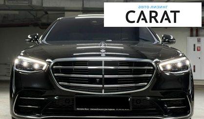 Mercedes-Benz S-Class 2024