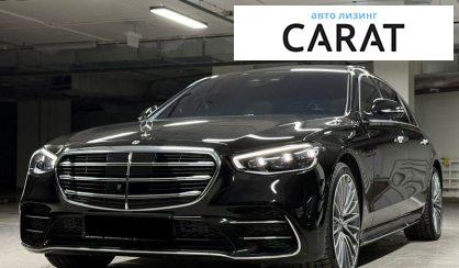 Розглянути Mercedes-Benz S-Class 2024 Mercedes-Benz S-Class 2024 - авто лізинг Carat