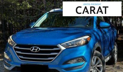 Hyundai Tucson 2018 - авто лізинг Carat