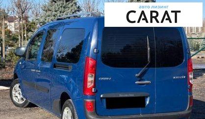 Mercedes-Benz Citan 2014