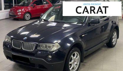 BMW X3 2007 - авто лізинг Carat