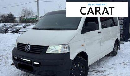 Розглянути Volkswagen Transporter 2006 Volkswagen Transporter 2006 - авто лізинг Carat