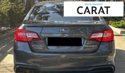 Subaru Legacy 2019
