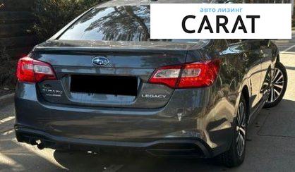 Subaru Legacy 2019