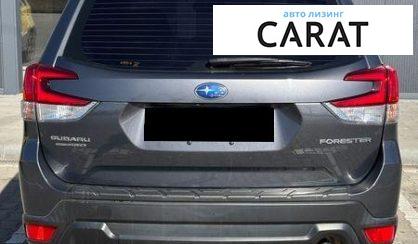 Subaru Forester 2020