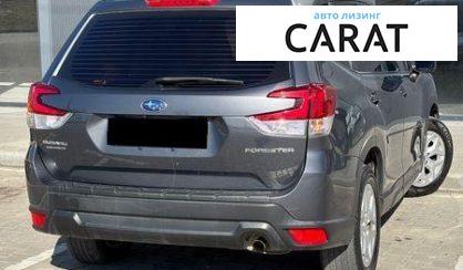 Subaru Forester 2020