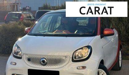 Smart EQ 2018 - авто лізинг Carat