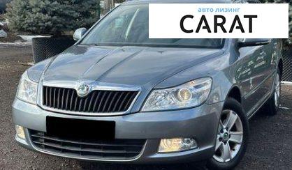 Skoda Octavia 2012 - авто лізинг Carat