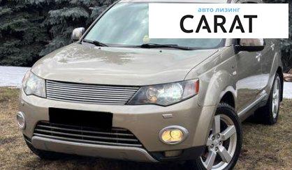 Mitsubishi Outlander 2008 - авто лізинг Carat