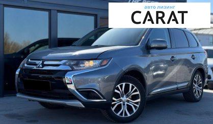 Mitsubishi Outlander 2018 - авто лізинг Carat