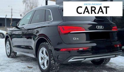 Audi Q5 2020