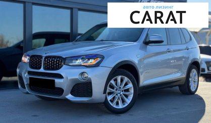 Розглянути BMW X3 2016 BMW X3 2016 - авто лізинг Carat