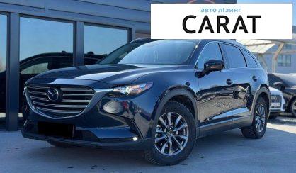 Розглянути Mazda CX-9 2023 Mazda CX-9 2023 - авто лізинг Carat