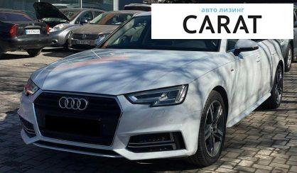 Audi A4 2017 - авто лізинг Carat