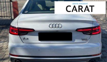 Audi A4 2017