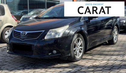 Toyota Avensis 2010 - авто лізинг Carat