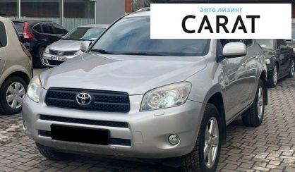 Toyota Rav 4 2007 - авто лізинг Carat
