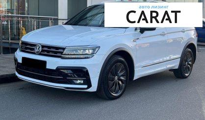 Volkswagen Tiguan 2018 - авто лізинг Carat