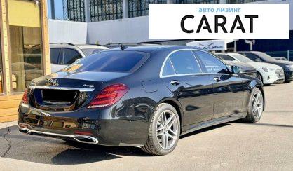 Mercedes-Benz S-Class 2017