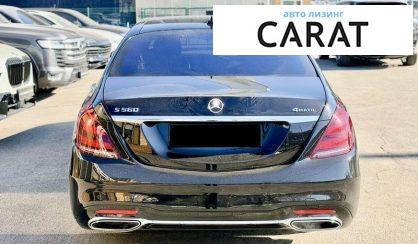 Mercedes-Benz S-Class 2017